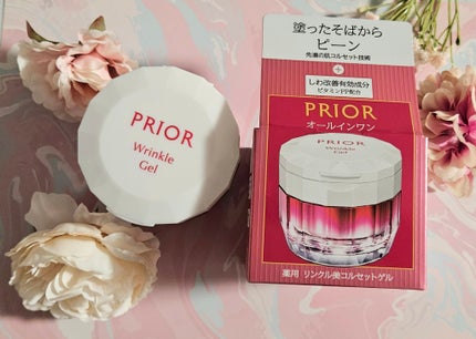 薬用 リンクル美コルセットゲル/プリオール/オールインワン化粧品を使ったクチコミ(1枚目)