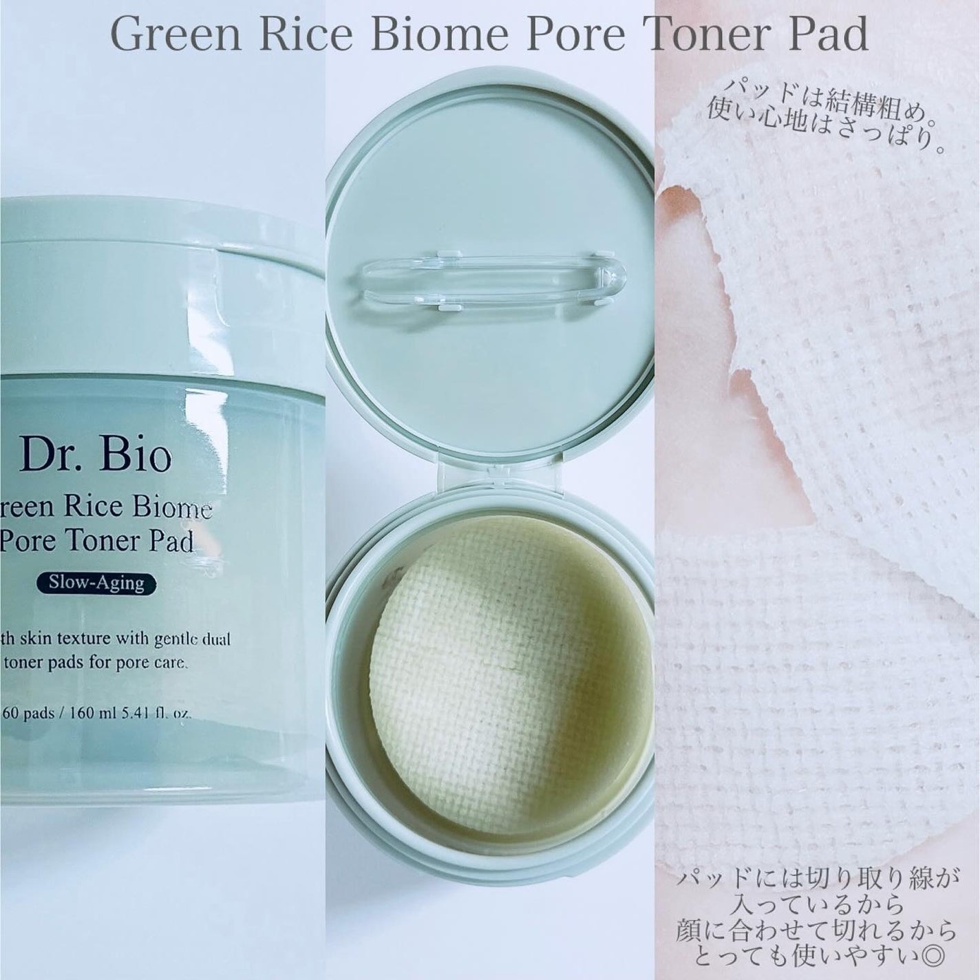 緑米バイオーム™トーンアップツヤアンプル/Dr.Bio/美容液を使ったクチコミ(4枚目)