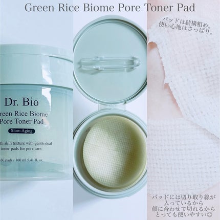 緑米バイオーム™トーンアップツヤアンプル/Dr.Bio/美容液を使ったクチコミ(4枚目)