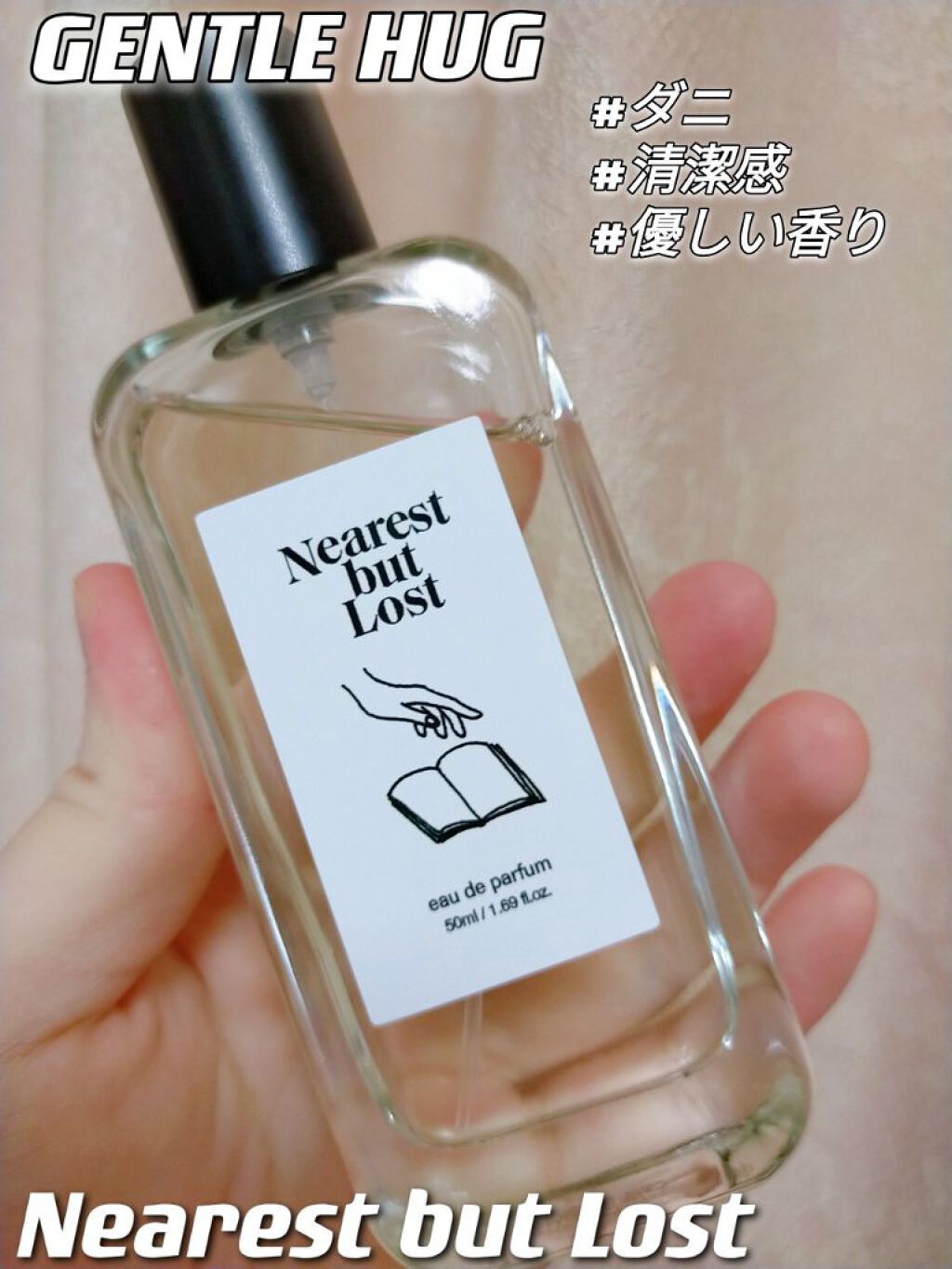 XXオードパフューム/ニアレストバットロスト/香水(レディース)を使ったクチコミ（1枚目）