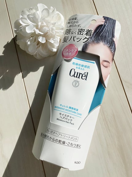 モイスチャーヘアパック/キュレル/洗い流すヘアトリートメントを使ったクチコミ(4枚目)