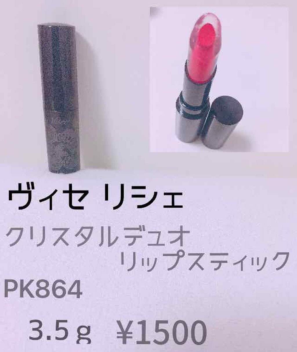 ウォーターティント/ETUDE/リップグロスを使ったクチコミ(4枚目)