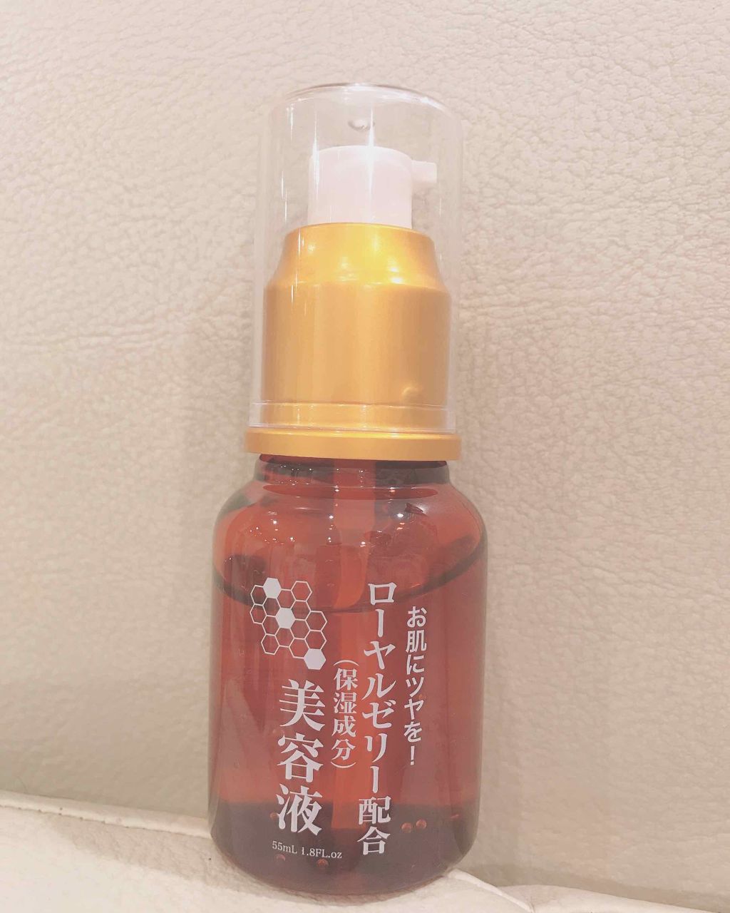 ローヤルゼリー配合 栄養ローション/DAISO/美容液を使ったクチコミ（1枚目）