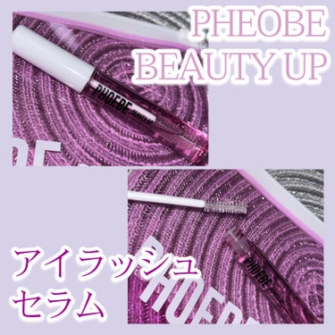 アイラッシュセラム/PHOEBE BEAUTY UP/まつげ美容液を使ったクチコミ（2枚目）