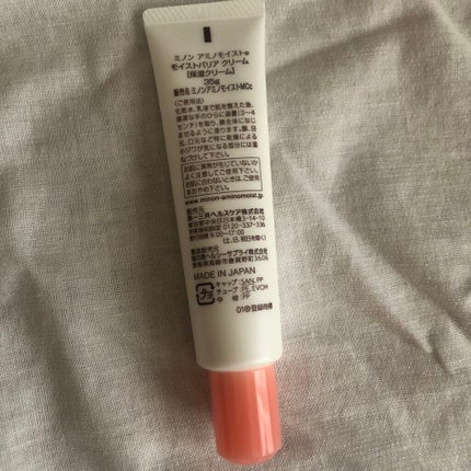 アミノモイスト モイストバリア クリーム/ミノン/フェイスクリームを使ったクチコミ(2枚目)