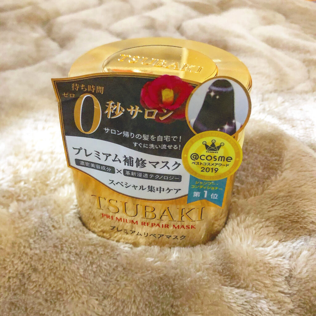 プレミアムリペアマスク（資生堂　プレミアムリペアマスク）/TSUBAKI/ヘアマスク・ヘアパックを使ったクチコミ（2枚目）