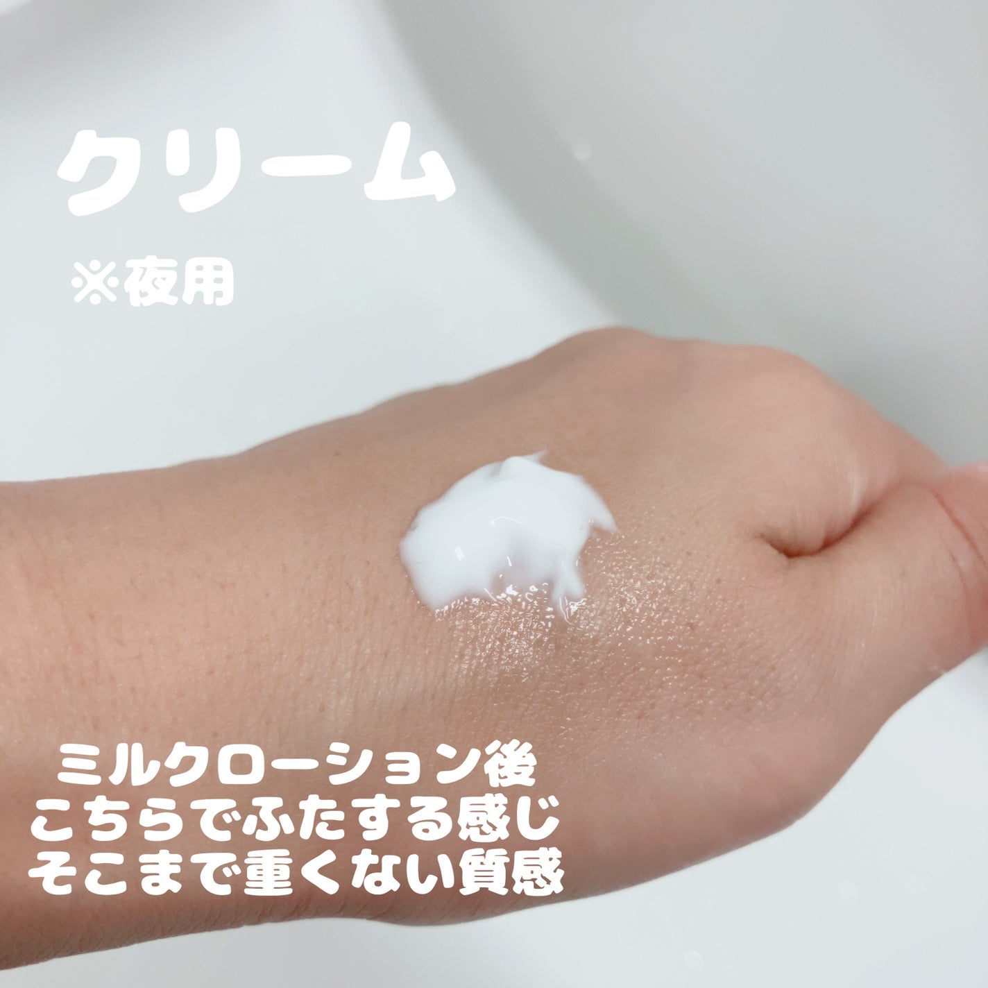 試してみた】メナード TK マッサージクリームの効果・肌質別の 試してみた】メナード TK マッサージクリームの効果・肌質別の