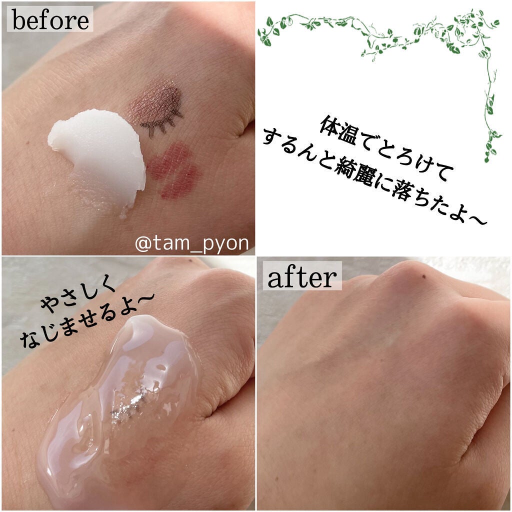 ロゼット 洗顔パスタ 白泥リフト/ロゼット/洗顔フォームを使ったクチコミ(4枚目)