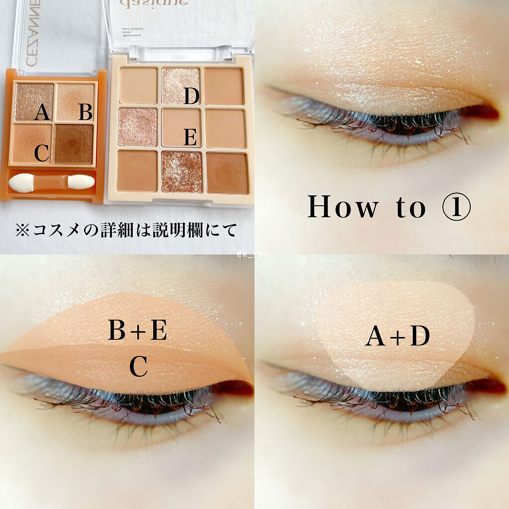 シャドウパレット/dasique/アイシャドウパレットを使ったクチコミ（2枚目）