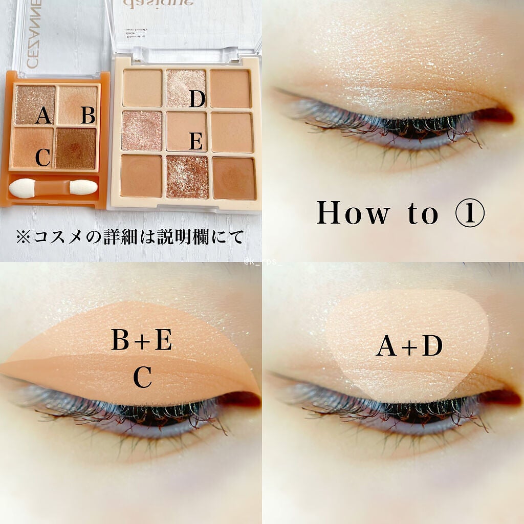 シャドウパレット/dasique/アイシャドウパレットを使ったクチコミ(2枚目)