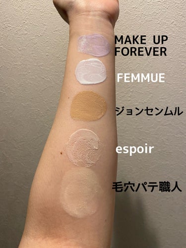 ステップ1プライマー イエローネスニュートラライザー/MAKE UP FOR EVER/化粧下地を使ったクチコミ（2枚目）