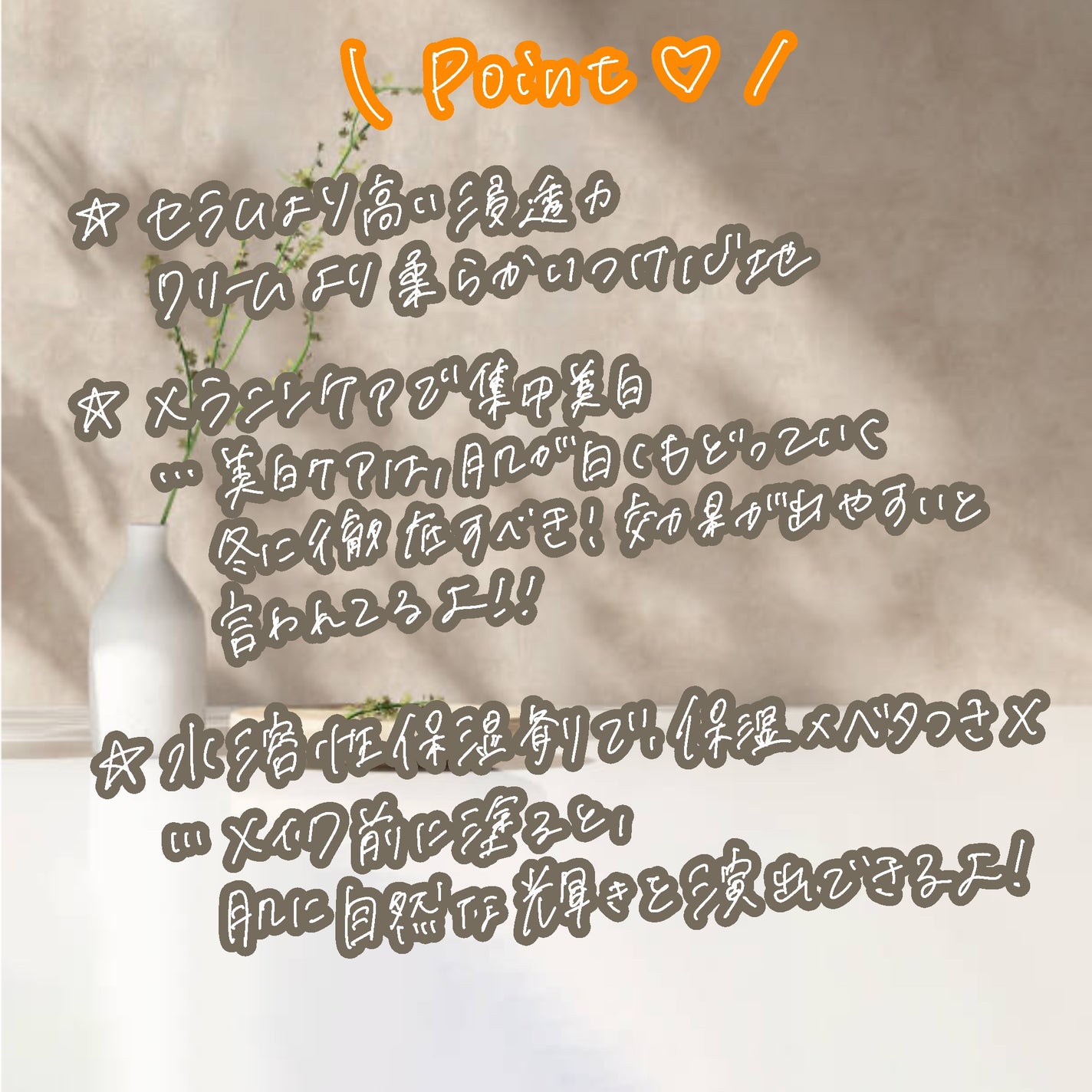 Pressed Serum Gold Apricot/BLITHE/美容液を使ったクチコミ(2枚目)