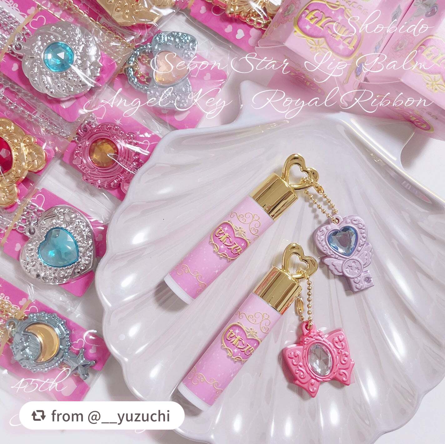 セボンスター リップクリーム/SHOBIDO/リップクリームを使ったクチコミ(1枚目)