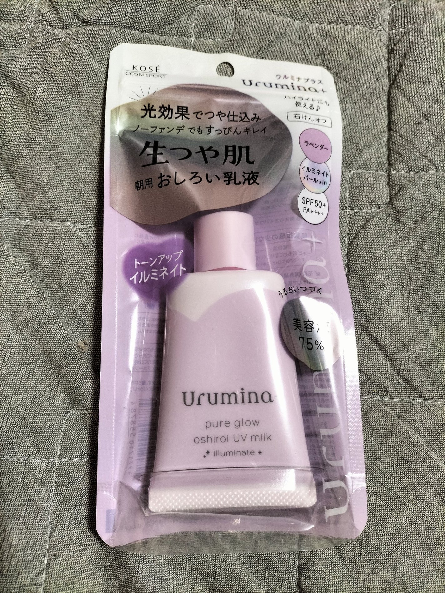 生つや肌おしろい乳液 イルミネイト/ウルミナプラス/乳液を使ったクチコミ(1枚目)