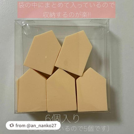 ジェリータッチスポンジ ハウス型/ロージーローザ/パフ・スポンジを使ったクチコミ(2枚目)