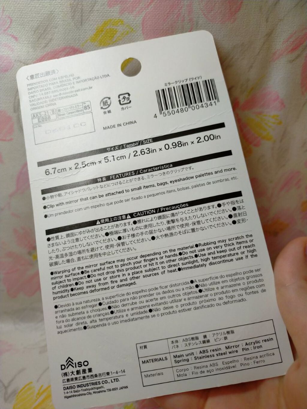 ミラークリップ/DAISO/その他化粧小物を使ったクチコミ(2枚目)