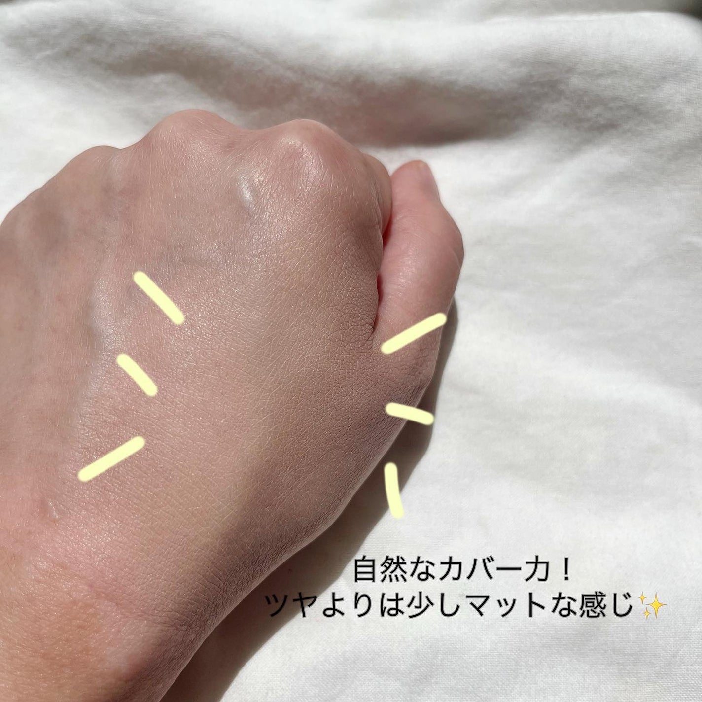 ピンクティーツリーカバークッション/APLIN/クッションファンデーションを使ったクチコミ(5枚目)