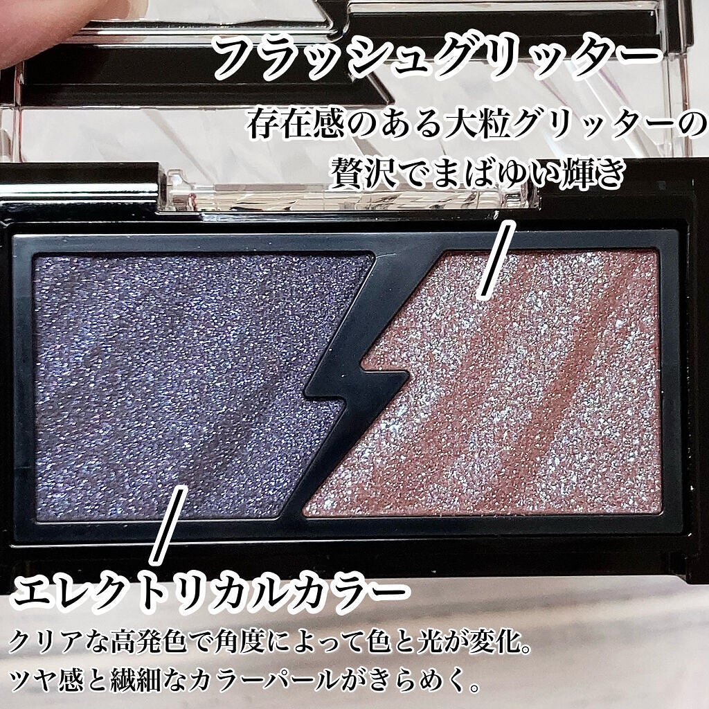 エレクトリックショックアイズ /KATE/アイシャドウパレットを使ったクチコミ(2枚目)