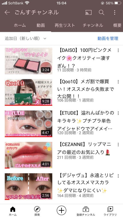 UR GLAM POWDER EYESHADOW/U R GLAM/単色アイシャドウを使ったクチコミ(2枚目)