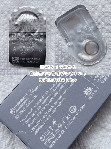 Glowy 1day/OLENS/ワンデー(1DAY)カラコンを使ったクチコミ(3枚目)