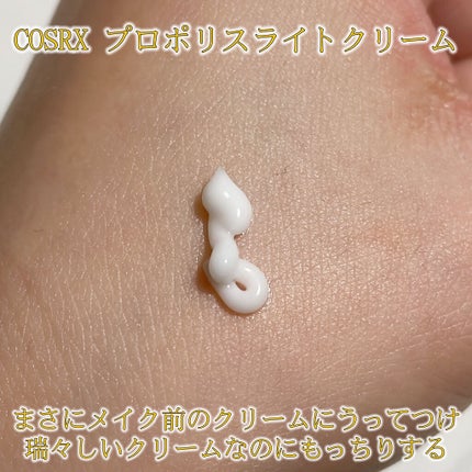 フルフィットプロポリスシナジートナー/COSRX/化粧水を使ったクチコミ(7枚目)