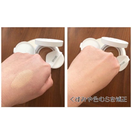 セラムフィット フルカバー グロークッション/ByUR/クッションファンデーションを使ったクチコミ(4枚目)