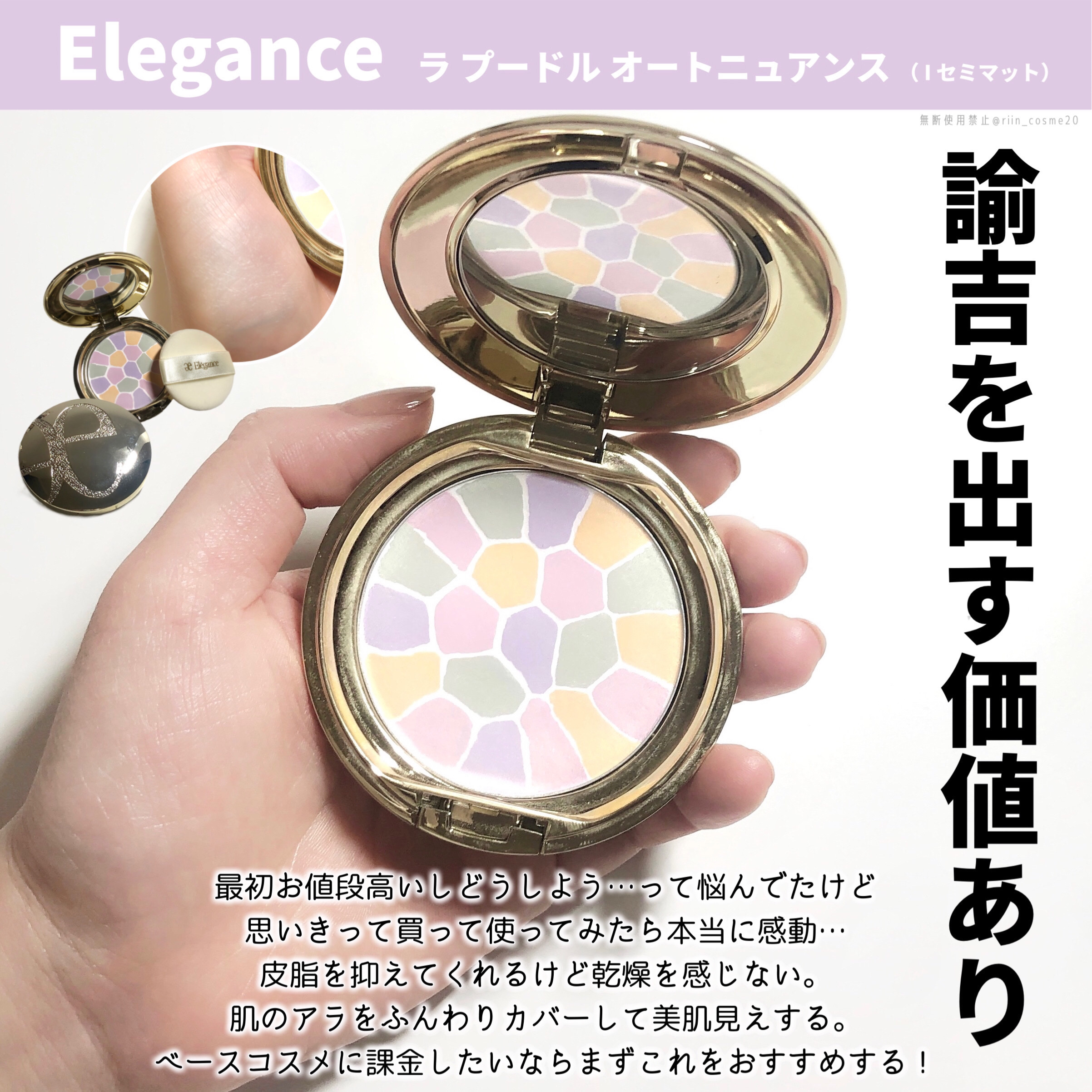 レプリカ オードトワレ レイジー サンデーモーニング /Maison Margiela Fragrances/香水(レディース)を使ったクチコミ（2枚目）