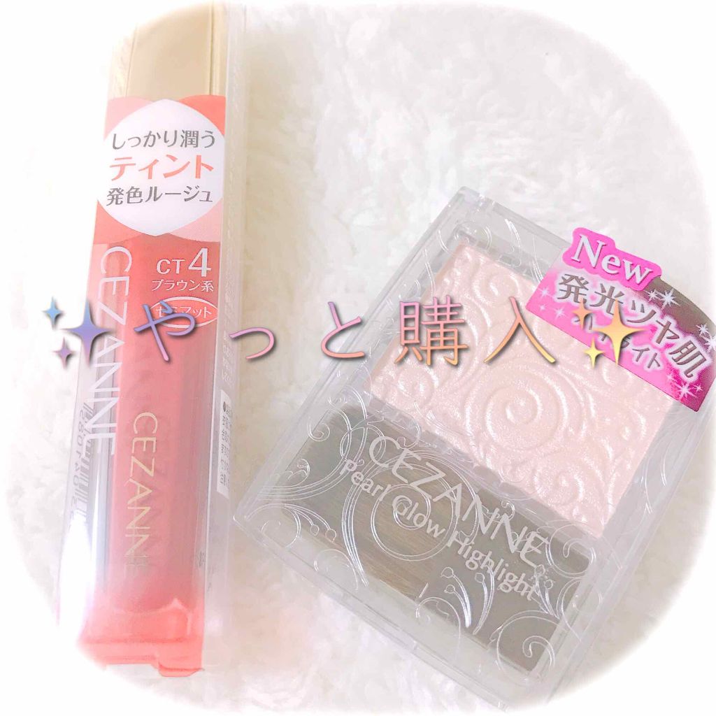 カラーティントリップ/CEZANNE/リップティントを使ったクチコミ(1枚目)