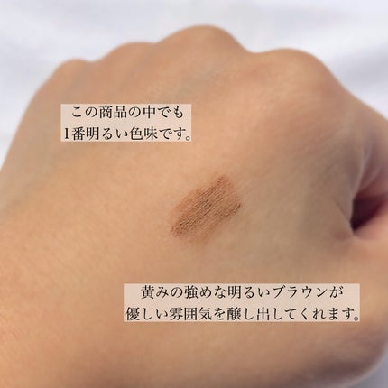 フィルム眉カラー/デジャヴュ/眉マスカラを使ったクチコミ(3枚目)