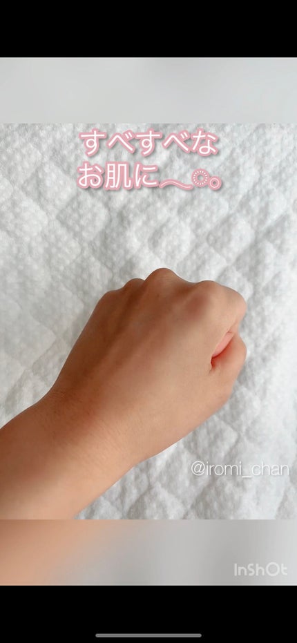 ゴマージュシュガー/meshimase/ボディスクラブを使ったクチコミ(7枚目)