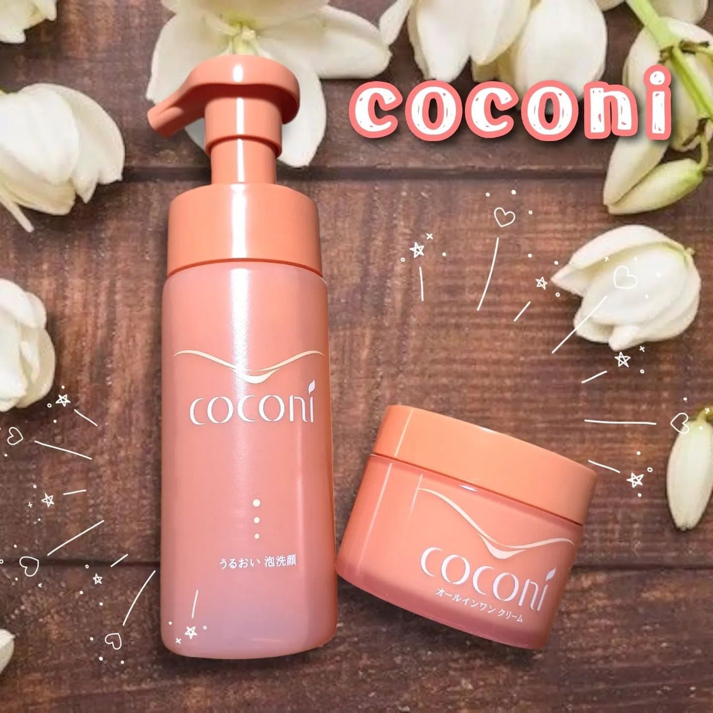 ココニ うるおい泡洗顔/ダスキン/泡洗顔を使ったクチコミ(1枚目)