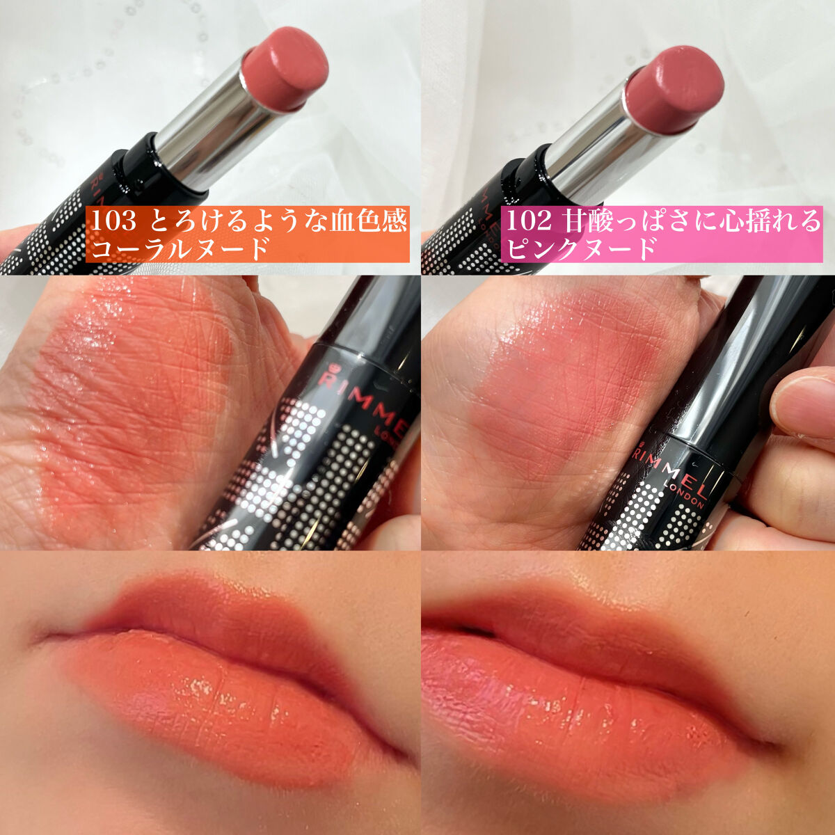 ラスティングフィニッシュ クリーミィ リップ/リンメル ロンドン/口紅を使ったクチコミ（2枚目）