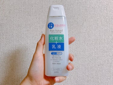 ピュア ナチュラル エッセンスローション ＵＶ 本体210ml（旧）/pdc/オールインワン化粧品を使ったクチコミ（1枚目）