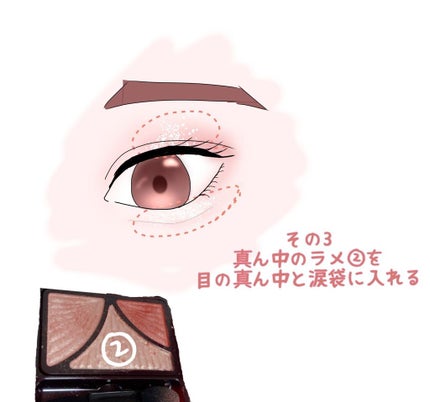 ジューシーピュアアイズ/キャンメイク/アイシャドウパレットを使ったクチコミ(5枚目)