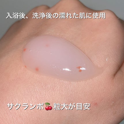 ゴマージュシュガー/meshimase/ボディスクラブを使ったクチコミ(4枚目)