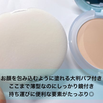 エクセル プロテクティブ  UVリタッチパウダー/excel/プレストパウダーを使ったクチコミ(5枚目)