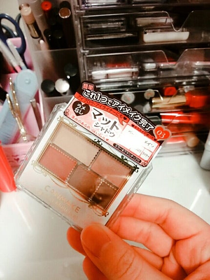 パーフェクトマルチアイズ/キャンメイク/アイシャドウパレットを使ったクチコミ(2枚目)