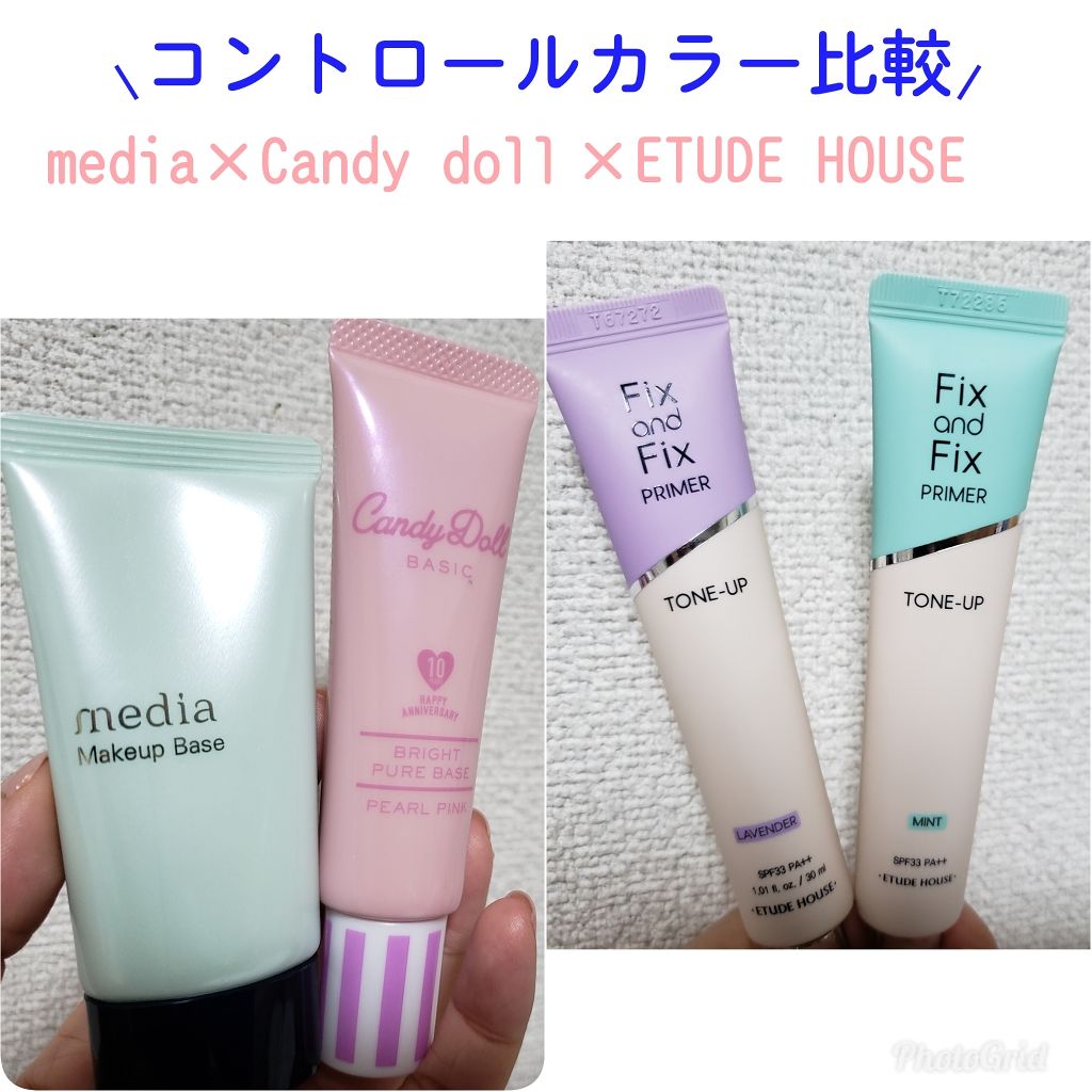 フィックス＆フィックス トーンアッププライマー/ETUDE/化粧下地を使ったクチコミ（1枚目）