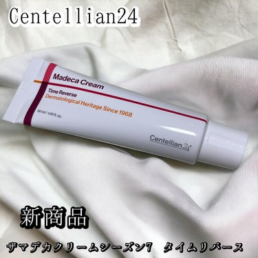 Centellian24
4月4日発売の新商品
【ザ マデカクリーム シーズン7 タイムリバース】

シリーズ史上最多のTECA*¹が配合され
年齢肌の悩みにアプローチ
トータルエイジングケア*²クリー