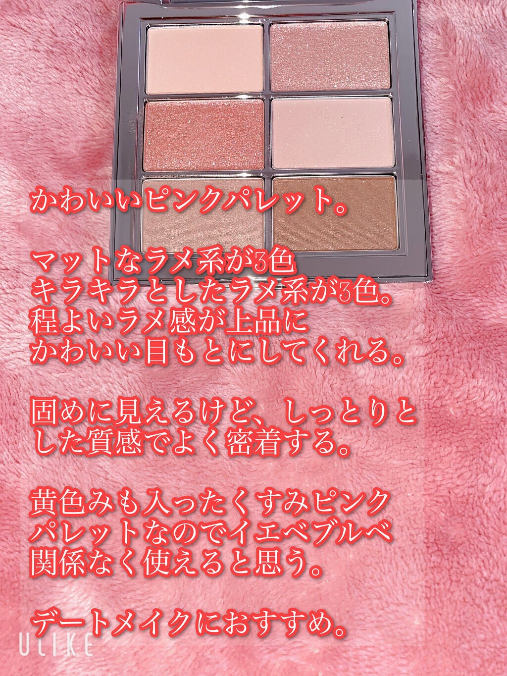 アイ ヴィーガン シアーパレット/AMUSE/アイシャドウパレットを使ったクチコミ(2枚目)