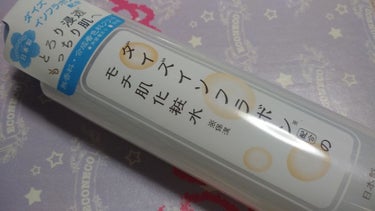 ダイズイソフラボン配合のモチ肌化粧水/DAISO/化粧水を使ったクチコミ（1枚目）