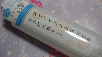 ダイズイソフラボン配合のモチ肌化粧水/DAISO/化粧水を使ったクチコミ(1枚目)