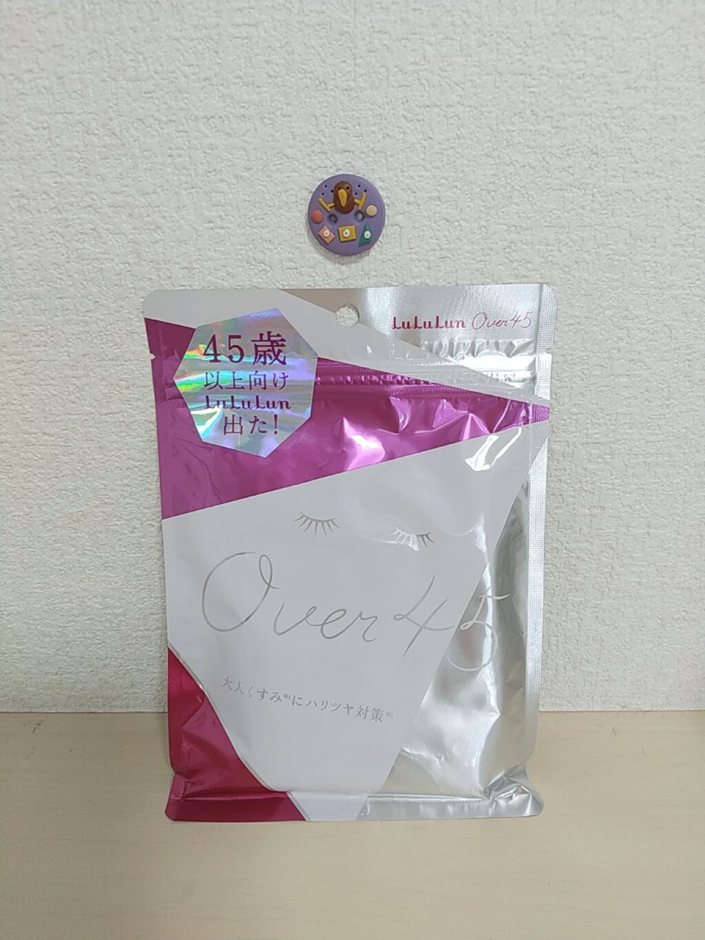 ルルルンOVER45 アイリスブルー（クリア）/ルルルン/シートマスク・パックを使ったクチコミ（1枚目）