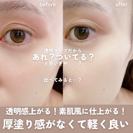 薬用シークレットビューティーパウダー/キャンメイク/フェイスパウダーを使ったクチコミ(6枚目)