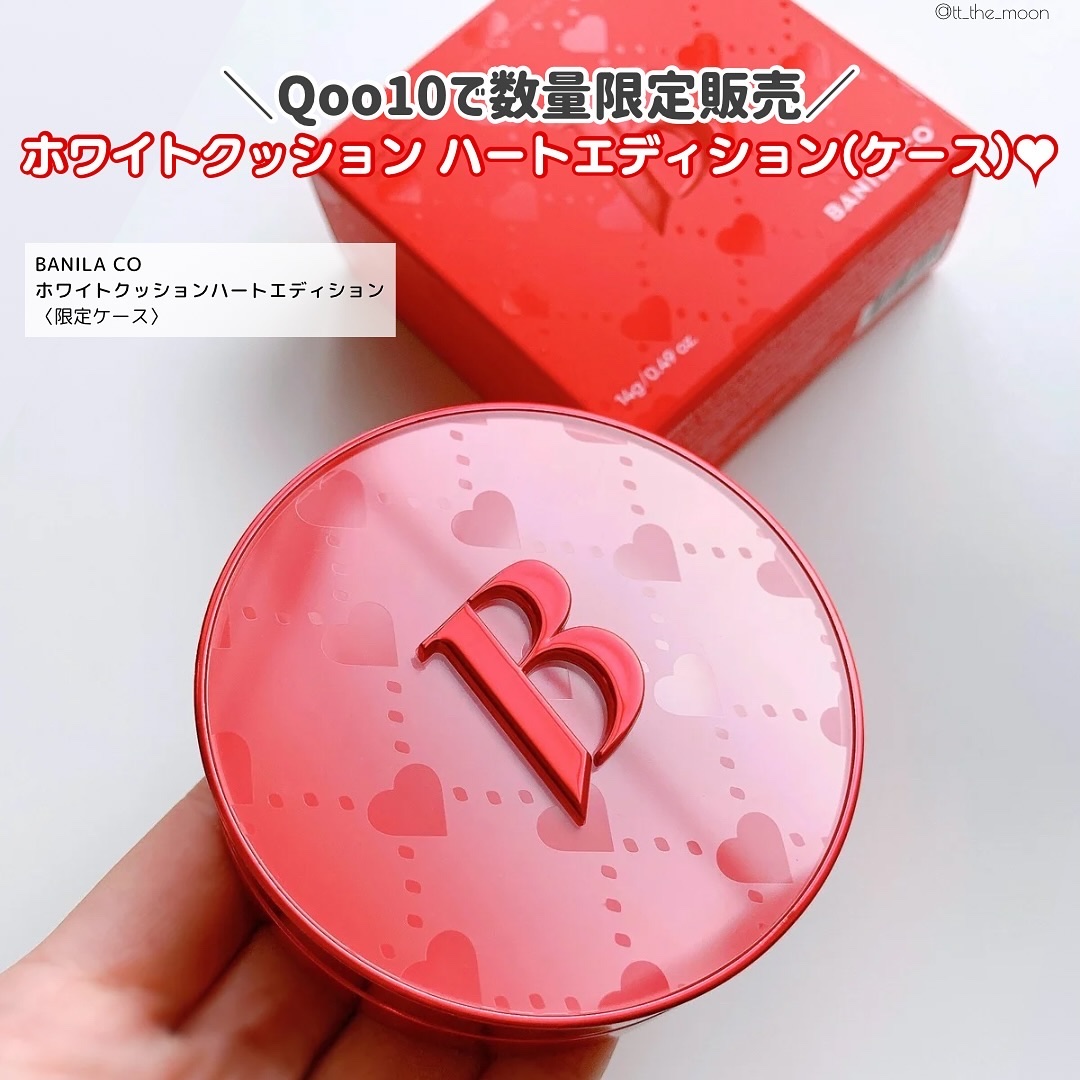 カバーリシャス アルティメット ホワイトクッション/BANILA CO/クッションファンデーションを使ったクチコミ（2枚目）