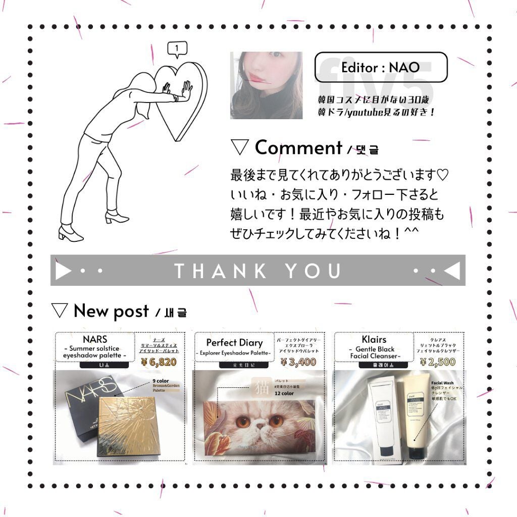 ピンクティーツリーカバークッション/APLIN/クッションファンデーションを使ったクチコミ(6枚目)