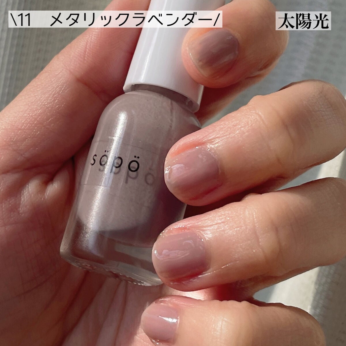 カラーマスカラ/sopo/マスカラを使ったクチコミ(9枚目)