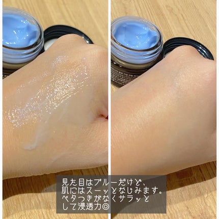 ミッドナイトブルーカーミングクリーム/Klairs/フェイスクリームを使ったクチコミ(3枚目)