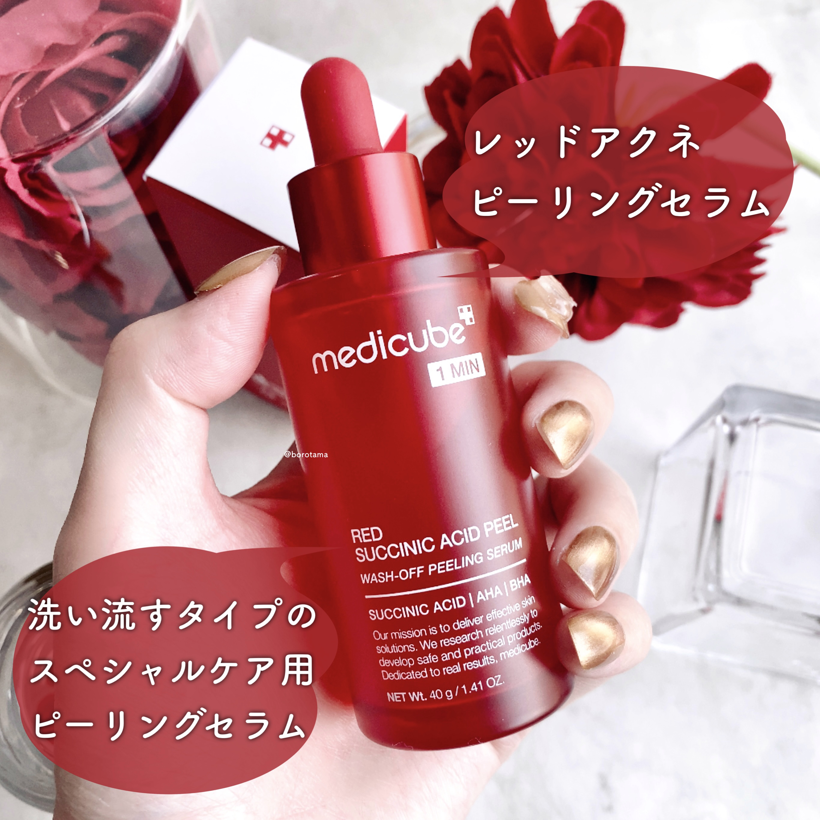 AGE-Rダーマエアショット/MEDICUBE/美顔器・マッサージを使ったクチコミ（3枚目）