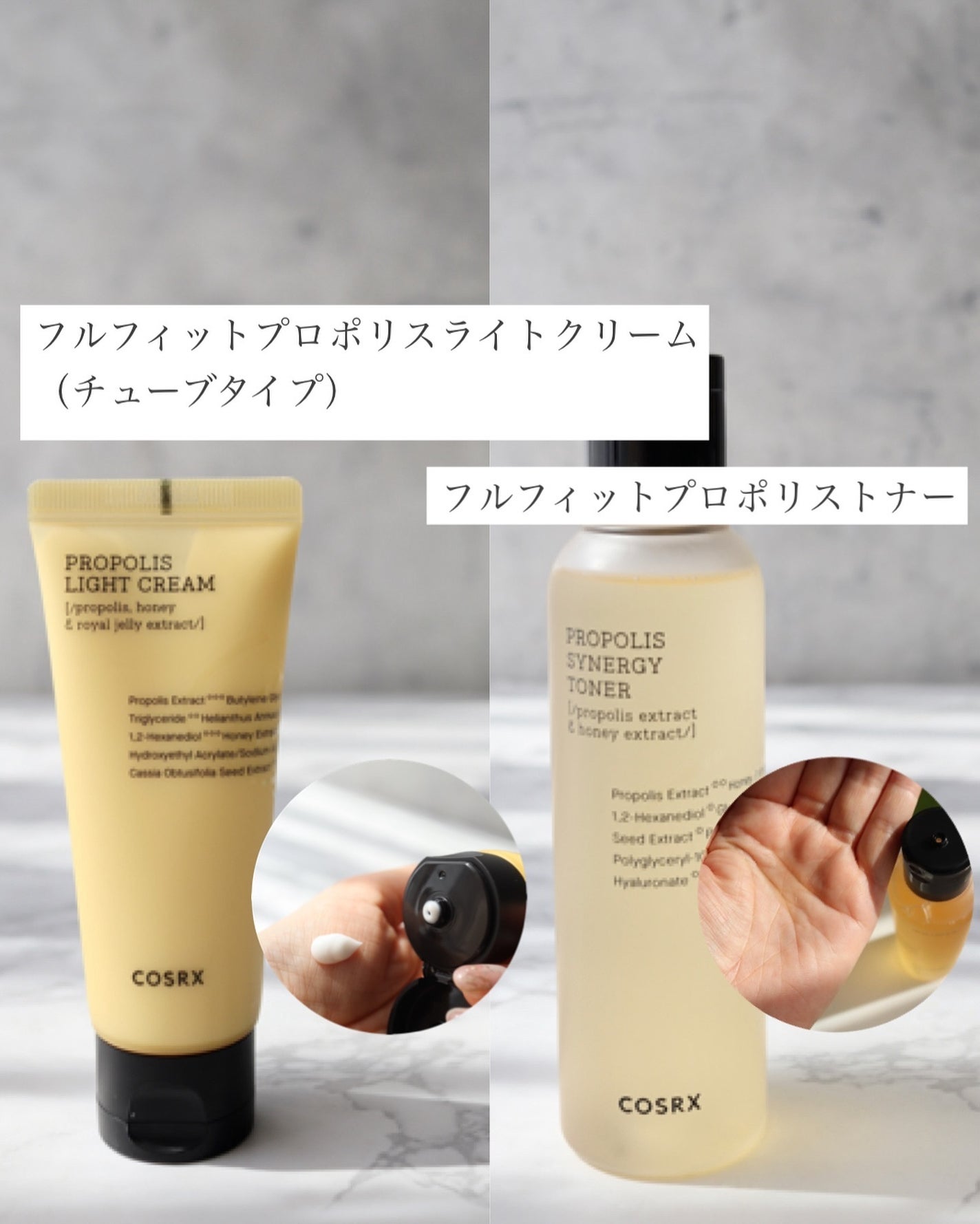 フルフィットプロポリスシナジートナー/COSRX/化粧水を使ったクチコミ(6枚目)